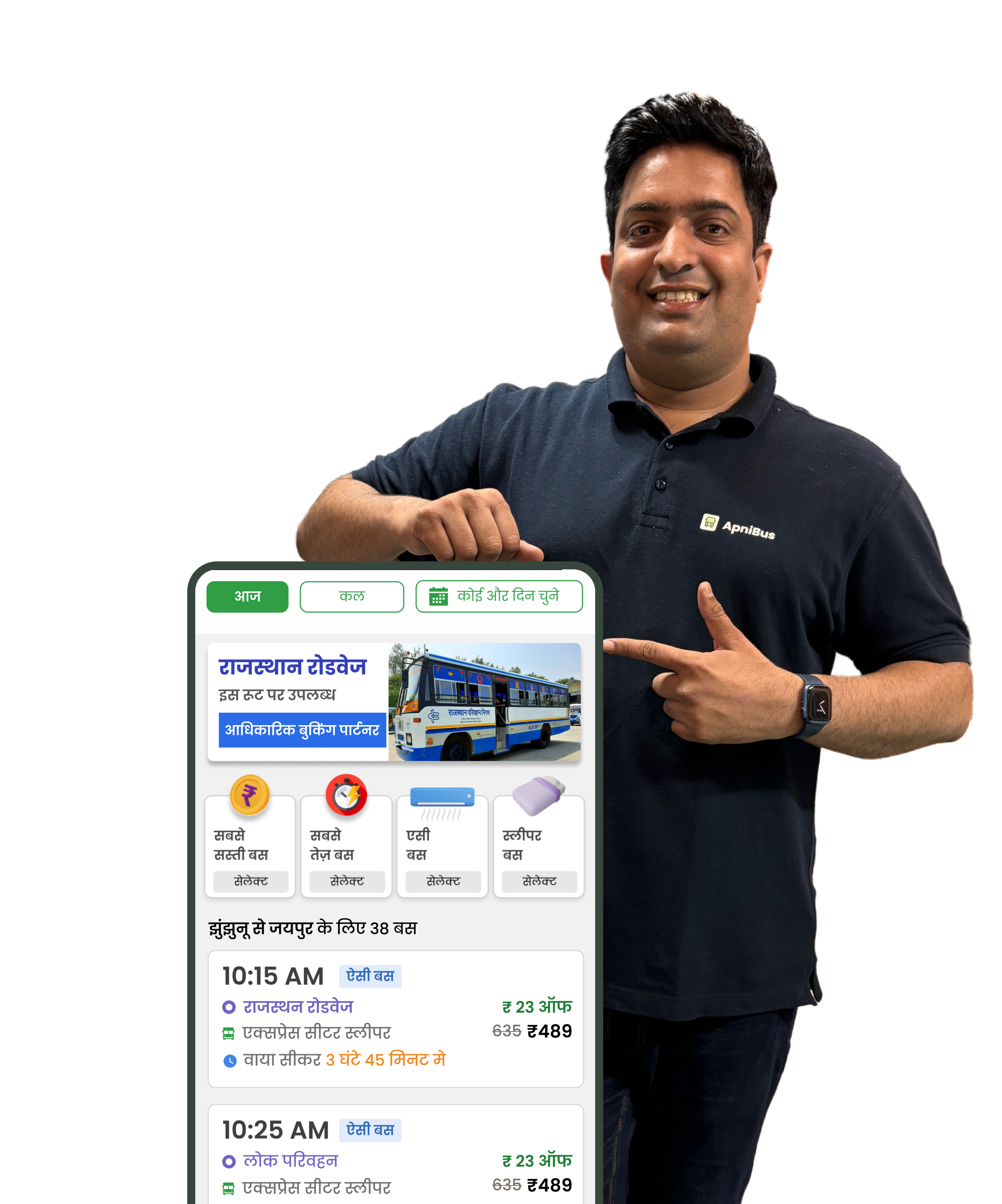 ApniBus Sales Representative